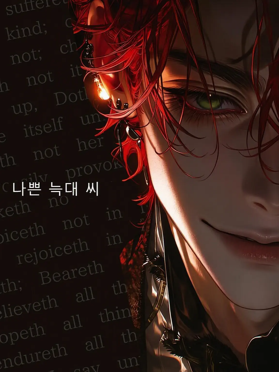 A2E71C의 나쁜 늑대 씨