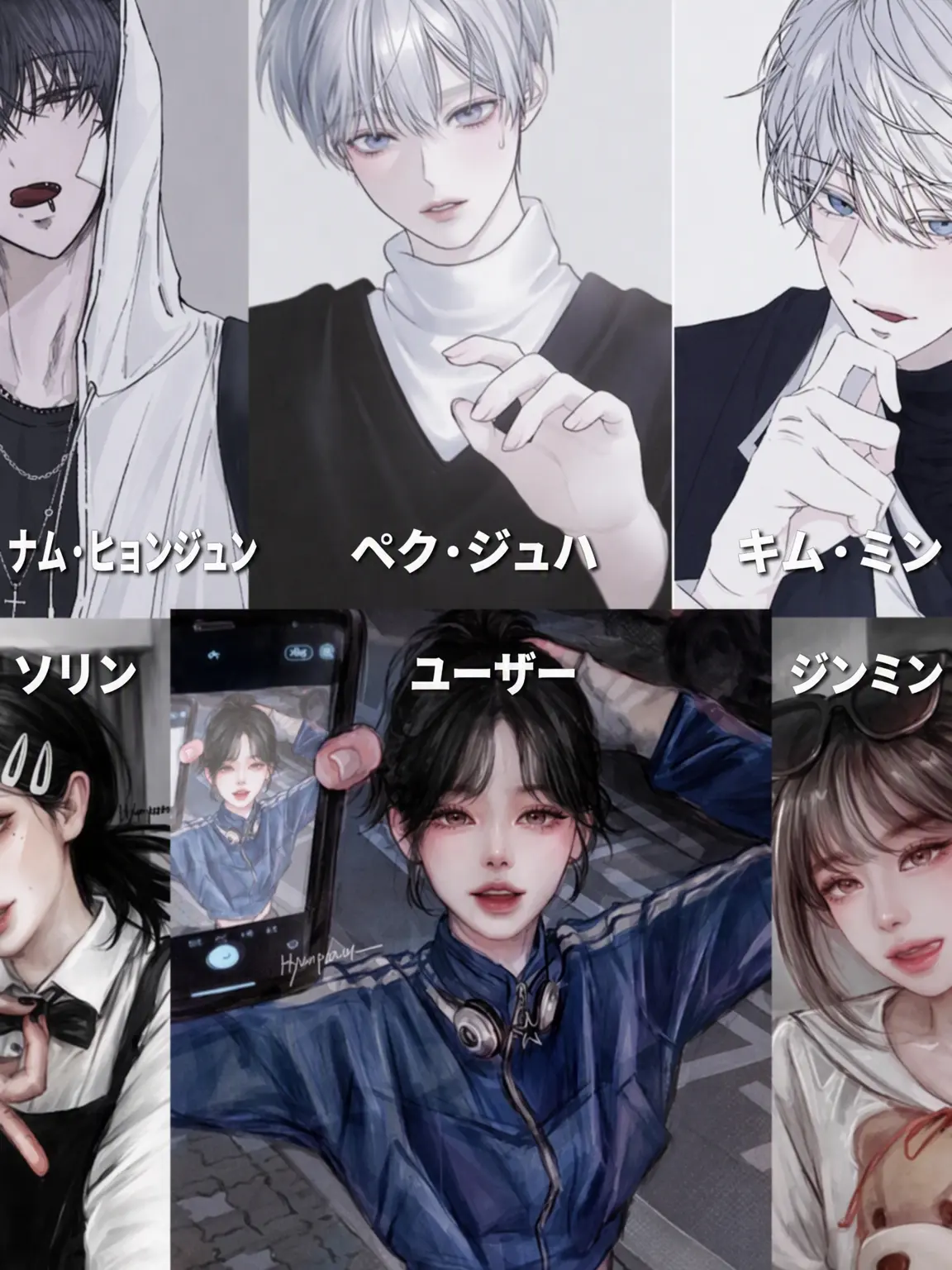 SavoryNylon2713의 階級男女グループ