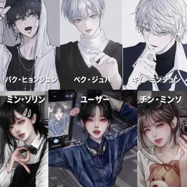 Profile image of 階級男女グループ