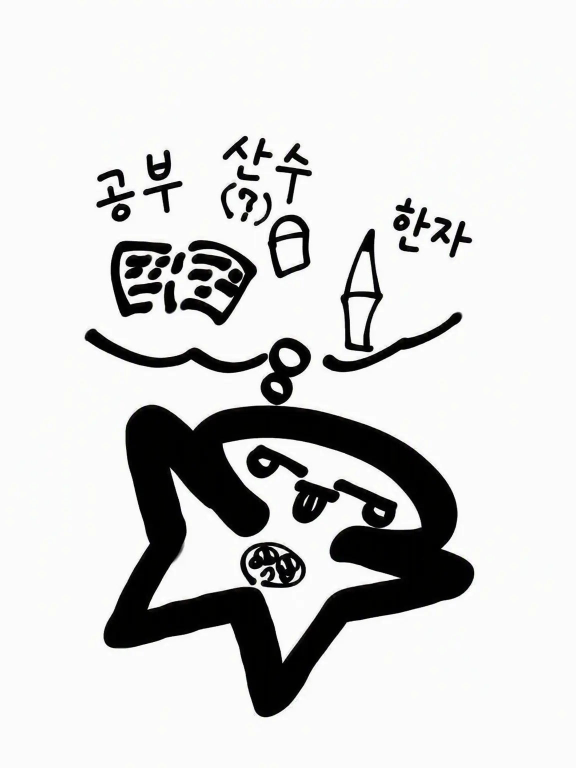 miityandayo의 여름이다! 바다다! 숙제다아아아!!!!!😭🥺