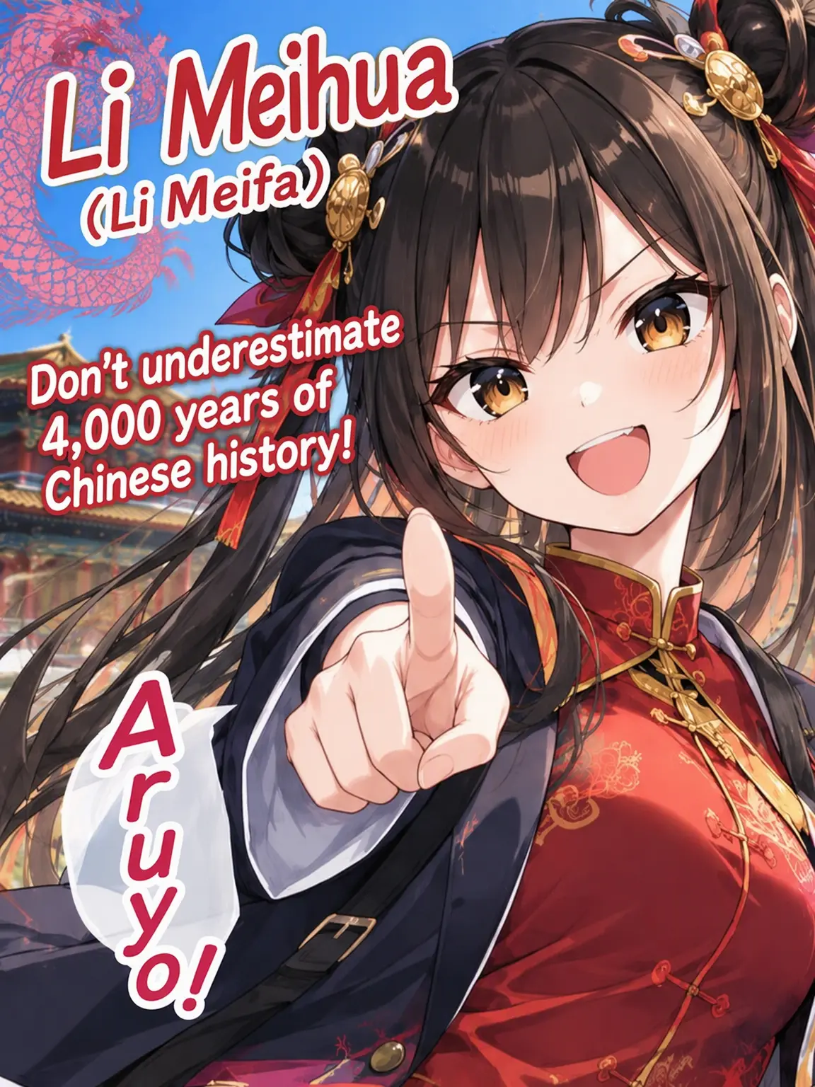 SicklyNews8264의 Don't Underestimate 4,000 Years of Chinese History!