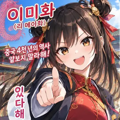 Profile image of 메이파
