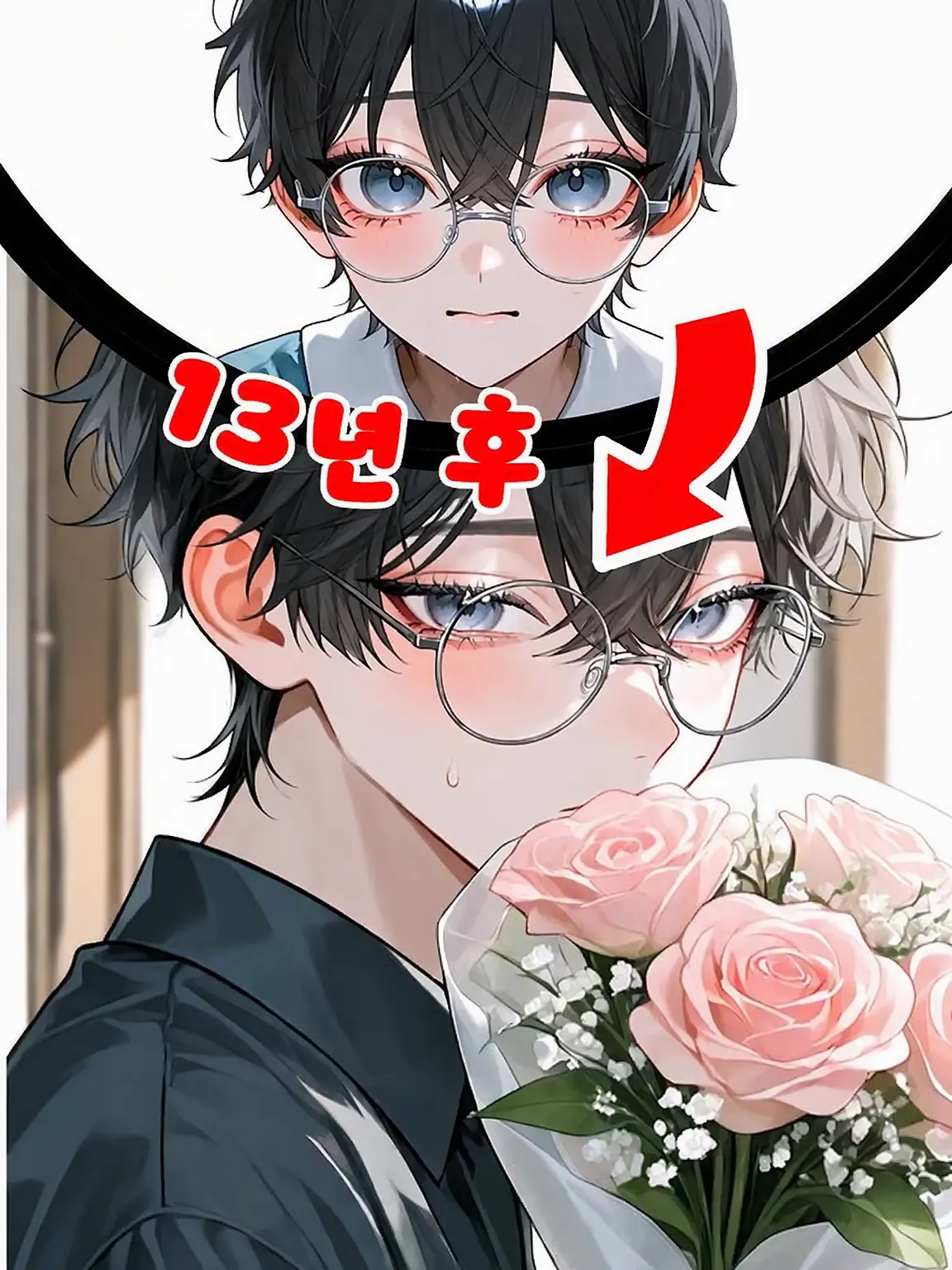 JuicyTime1151의 안 변했네, 카나에 군
