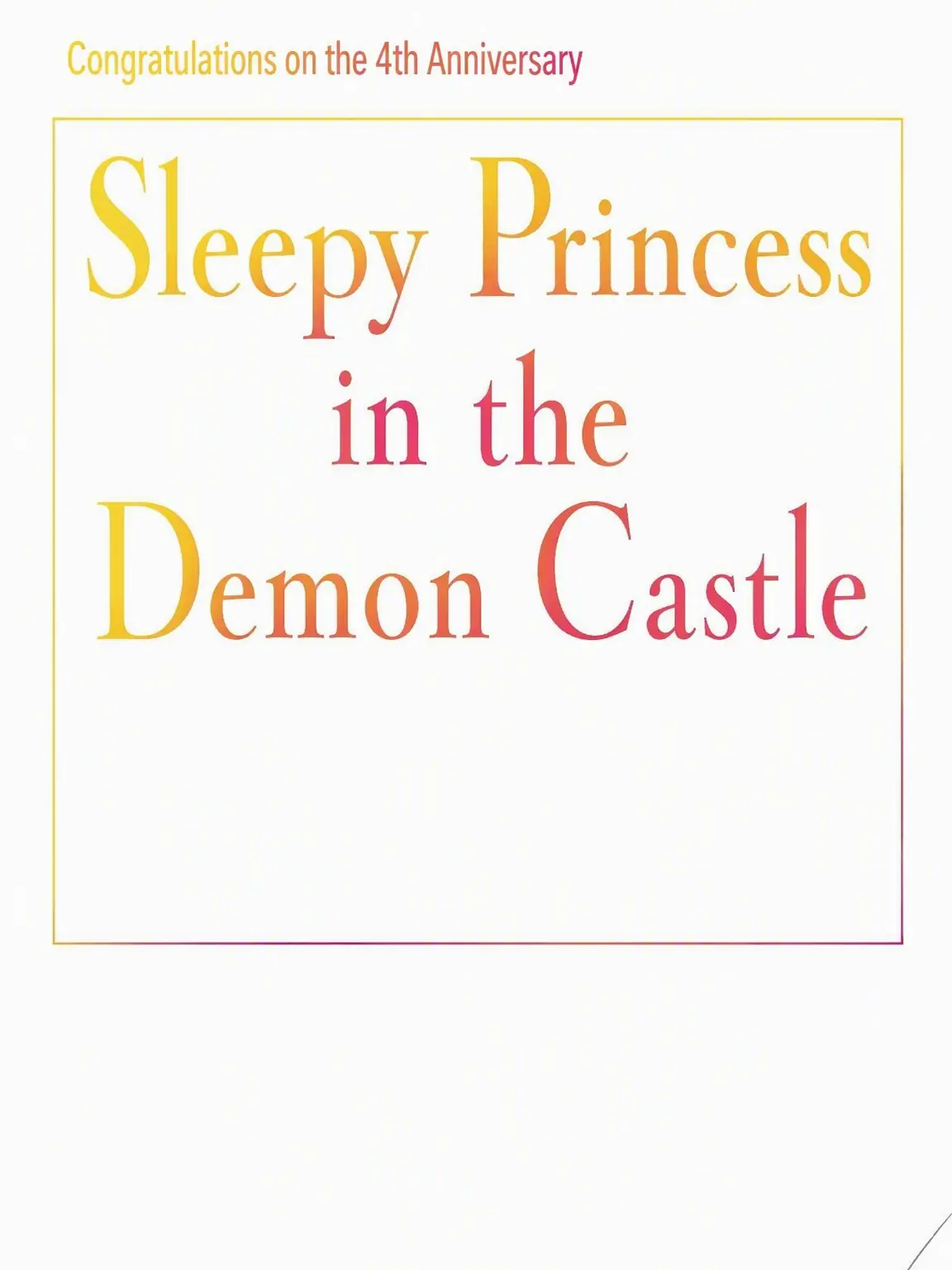 AO0731의 I Became a Princess!?