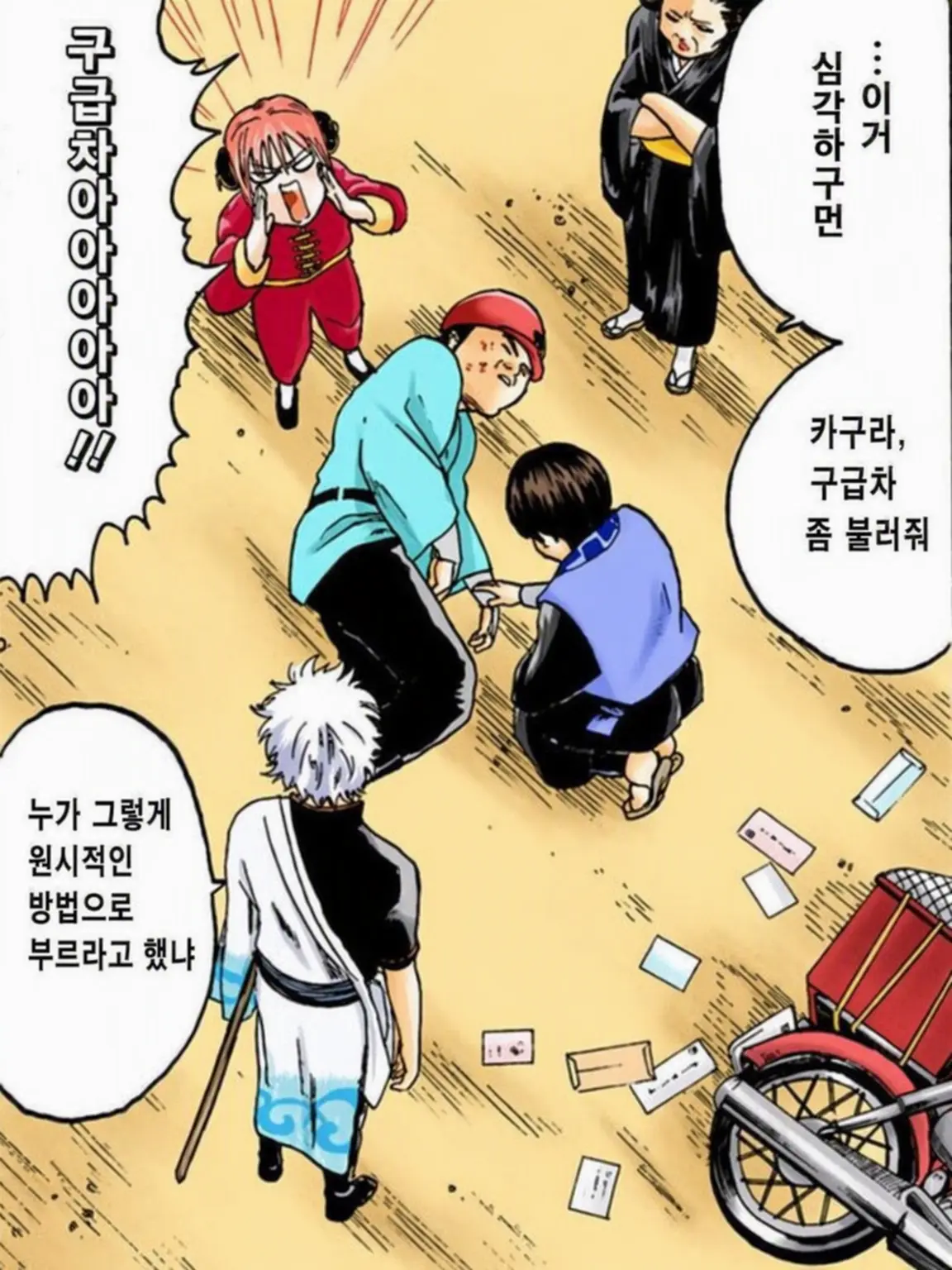 hukou_wi-fi510의 의상 체인지. ~쇼카촌숙 3인방을 곁들여~