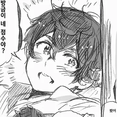 Profile image of 안토니오