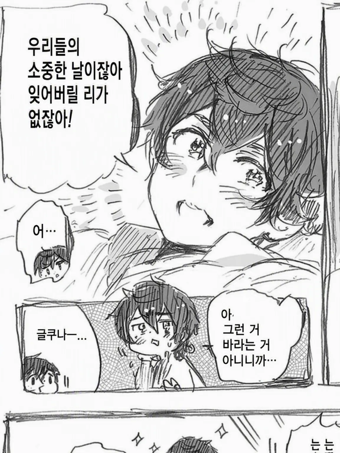 Si-tratta-del-Regno-dItalia.의 지긋지긋한 인연!