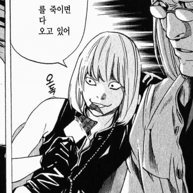 Profile image of 멜로