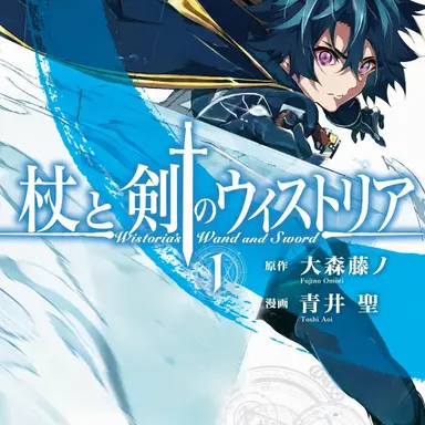 Profile image of ウィル・セルフォルト