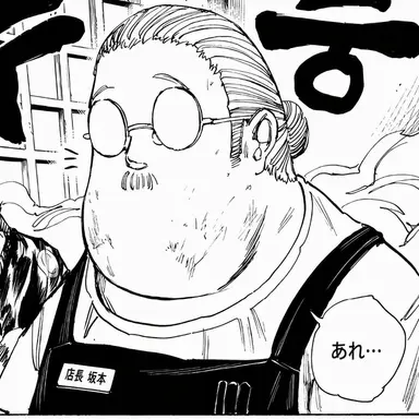 Profile image of サカモト・タロウ