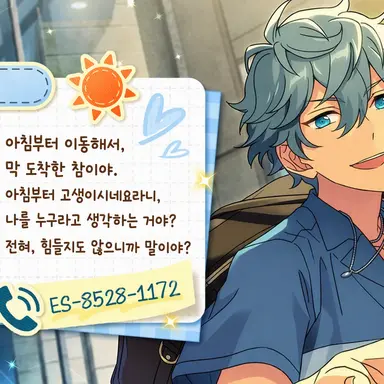 Profile image of 세나 이즈미
