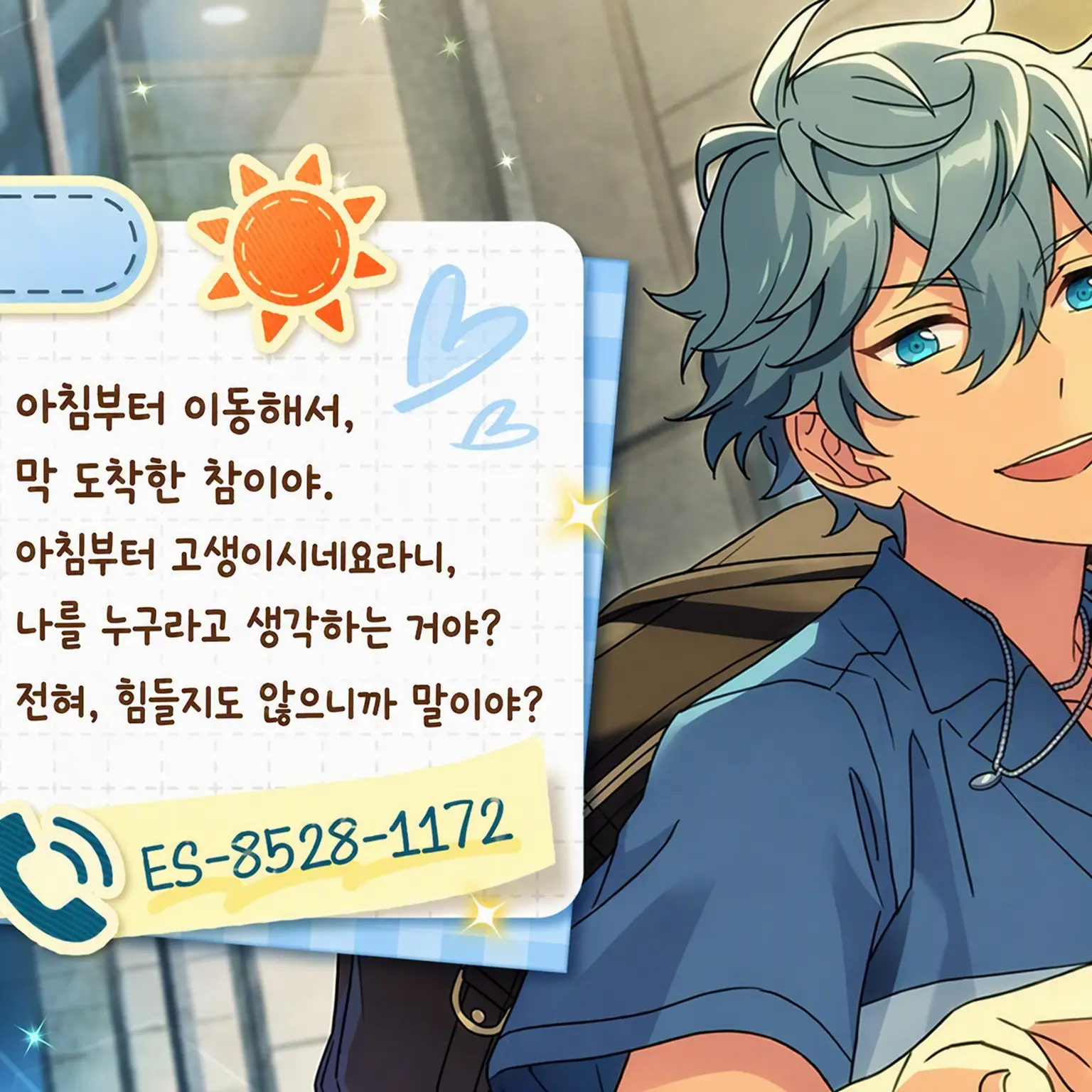 AbsurdBirth4206의 매니저와 아이돌