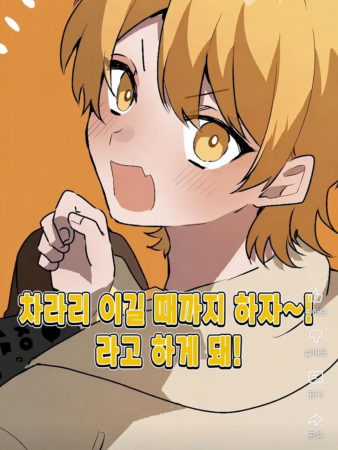 NosySwab7134의 갭 차이