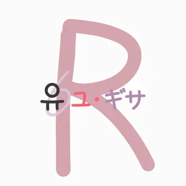 Profile image of ユ・ギサ