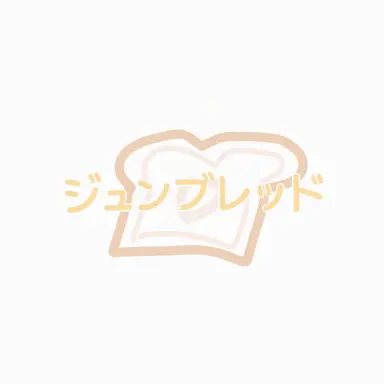 Profile image of ジュンブ