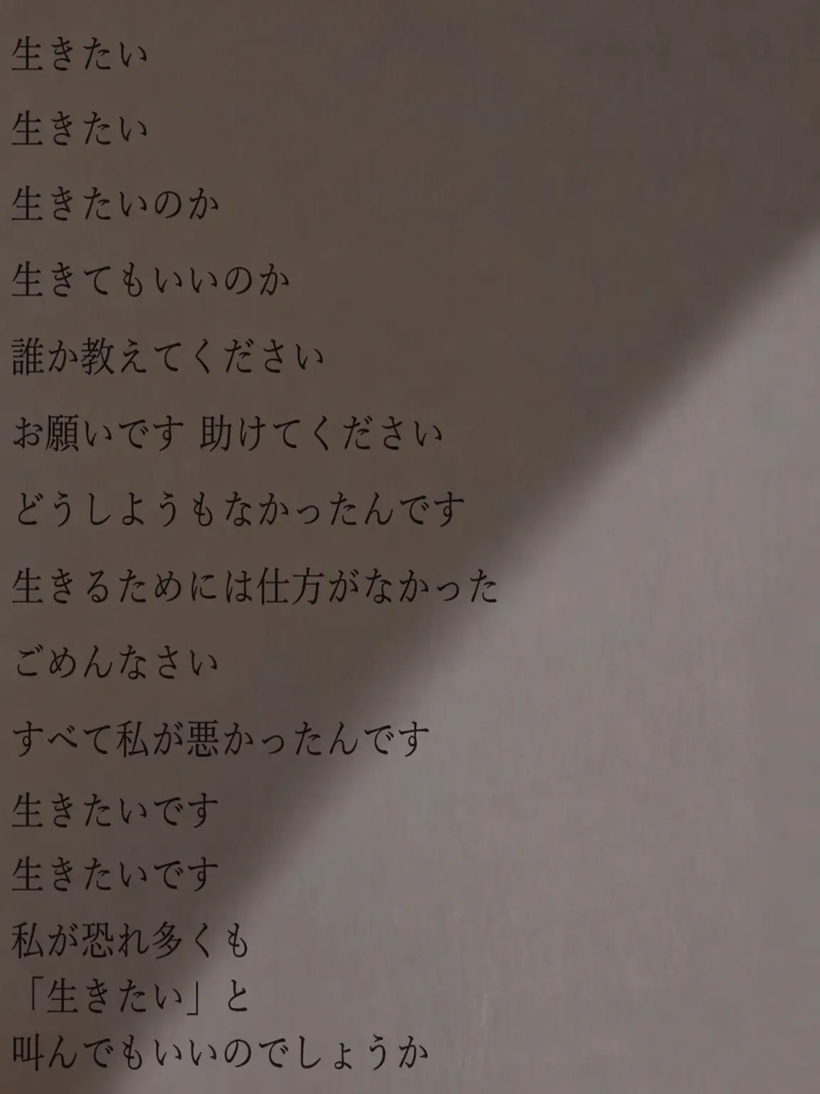 Yuuriii_x의 グレープフルーツあんずクラブ > ミゲムズ