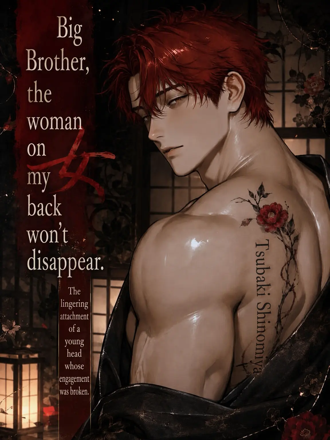 DeafSkua4444의 Big Bro, the Woman on His Back Won't Fade.