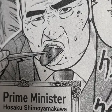Profile image of Hosaku Momokawayama
