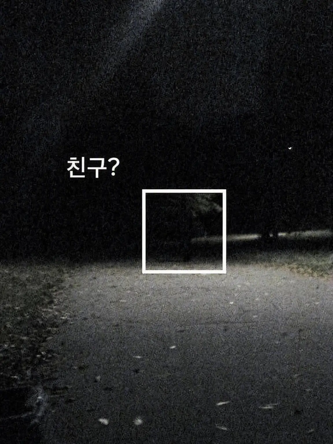 r1ann의 무슨 수를 써서라도, 막아야 해.