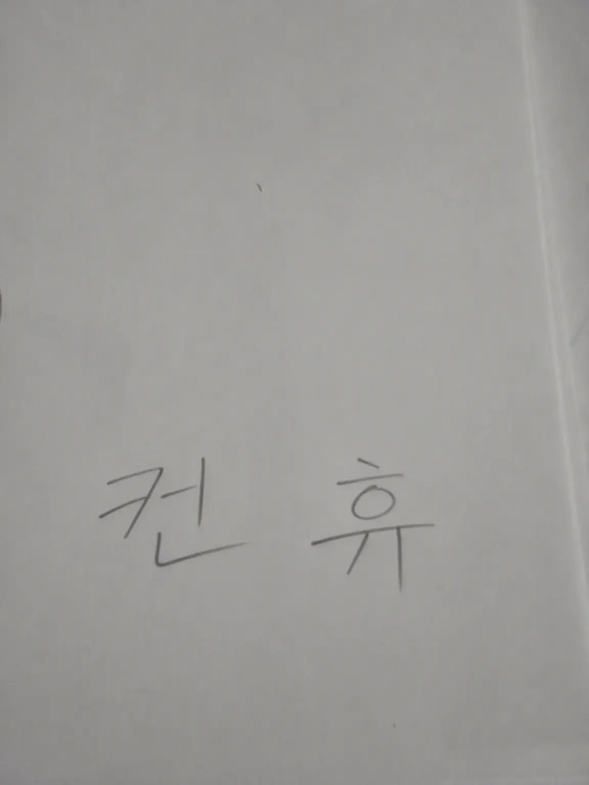 RunnyLane6021의 취한 녀석들.
