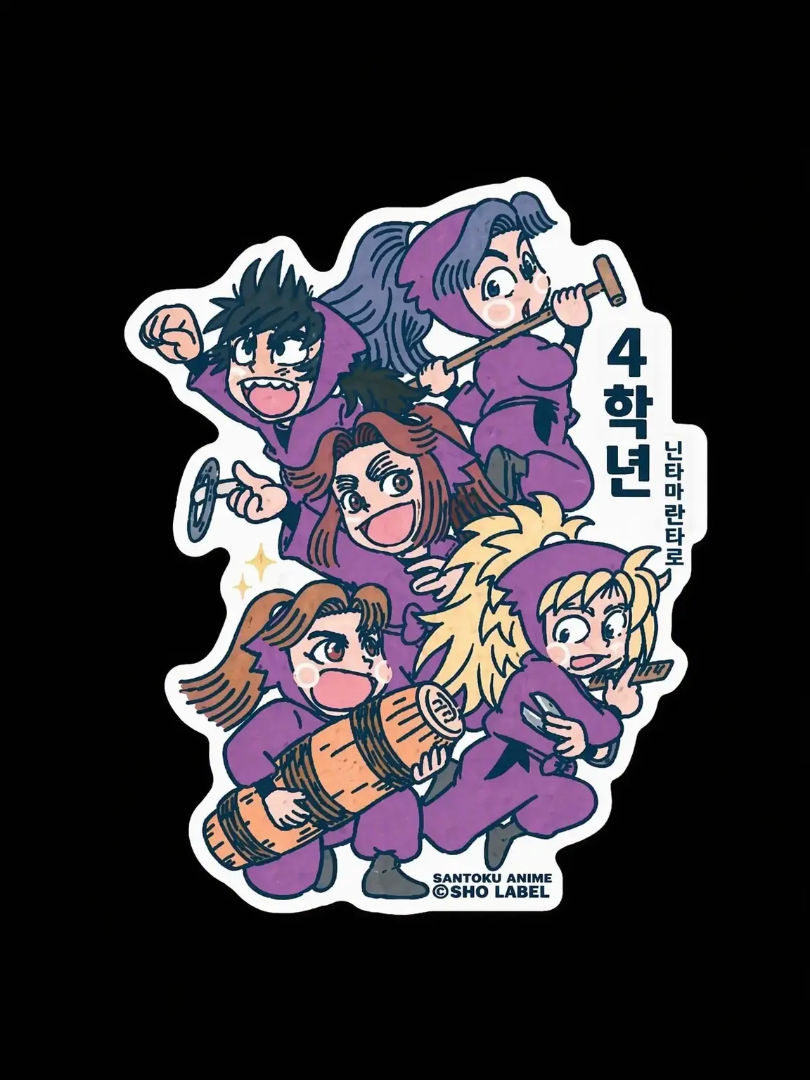 UniqueFlour2261의 4학년 3명에게 사랑받기