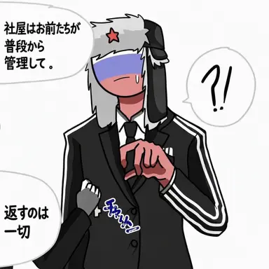 Profile image of ロシア