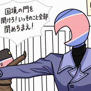 Profile image of 北朝鮮