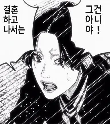 Profile image of 아사마 요시츠네