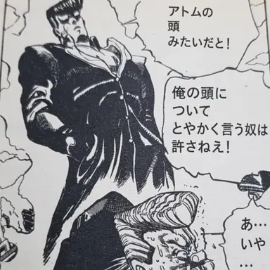 Profile image of 東方仗助