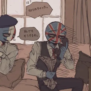 Profile image of イギリス