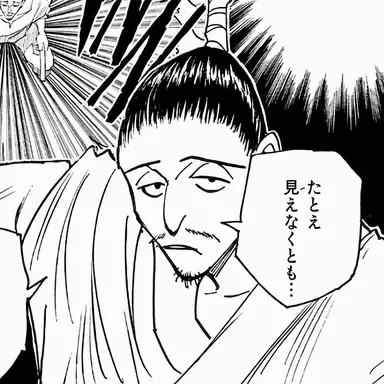 Profile image of ノブナガ