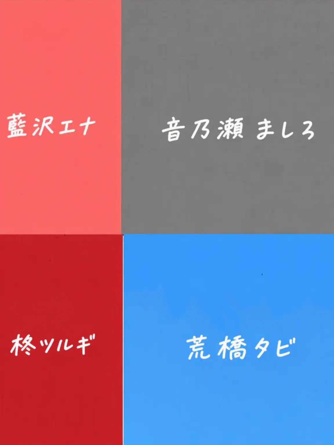 puda_tabi의 ドキドキ！ユニバースと幼馴染同居生活！