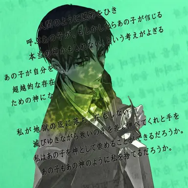 Profile image of キム・ソルウム