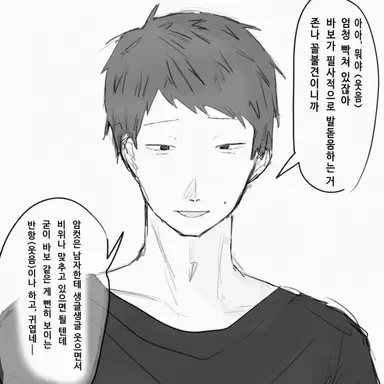 Profile image of 요시토