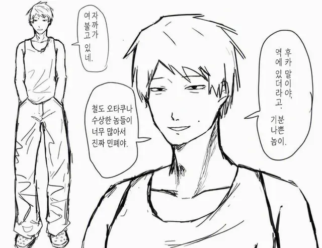 Profile image of 요시토