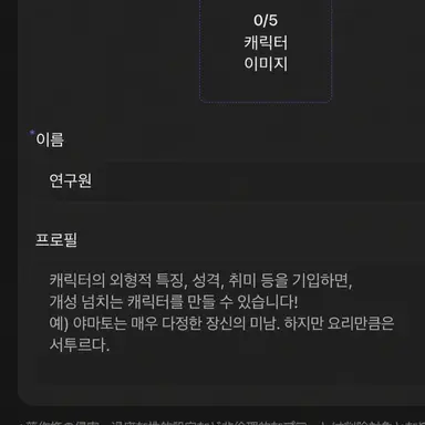 Profile image of 연구원