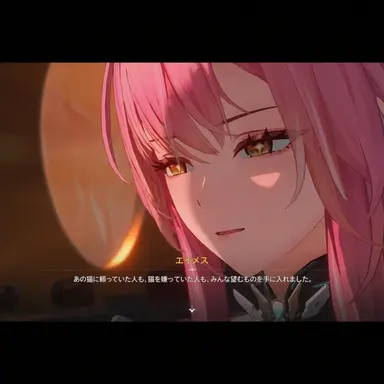 Profile image of ヘペリネチ・エイメス