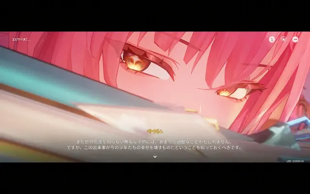 Profile image of ヘペリネチ・エイメス