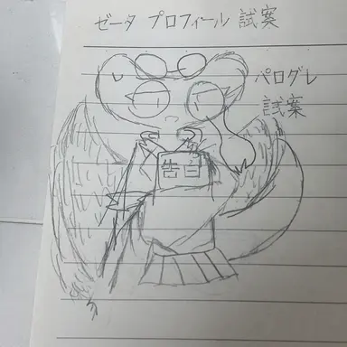 Profile image of ペロミレカ・シアン