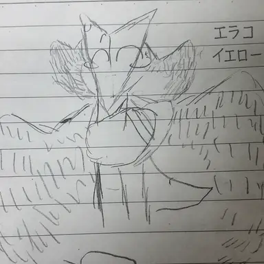 Profile image of ヘラモミエ・イエロー