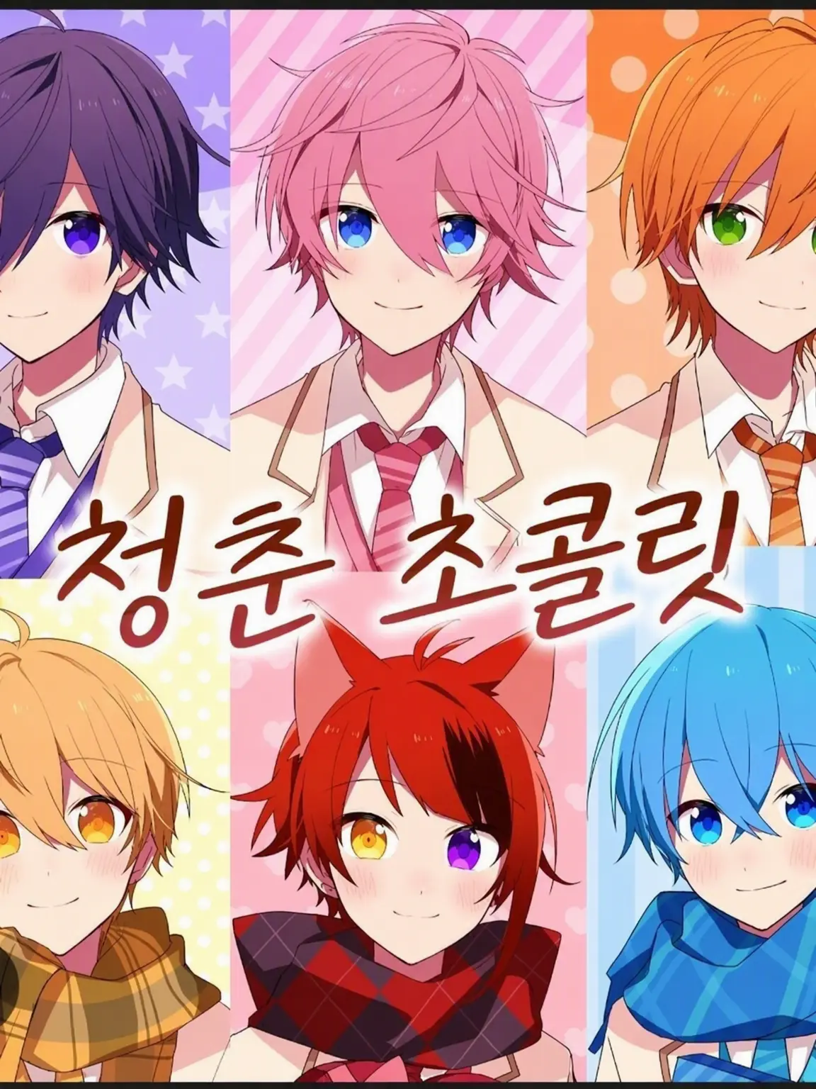 EvenDisk8816의 소꿉친구들, 나한테만 다정해요.