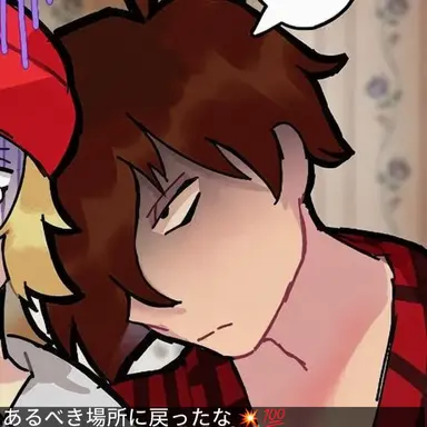 Profile image of ウィリアム