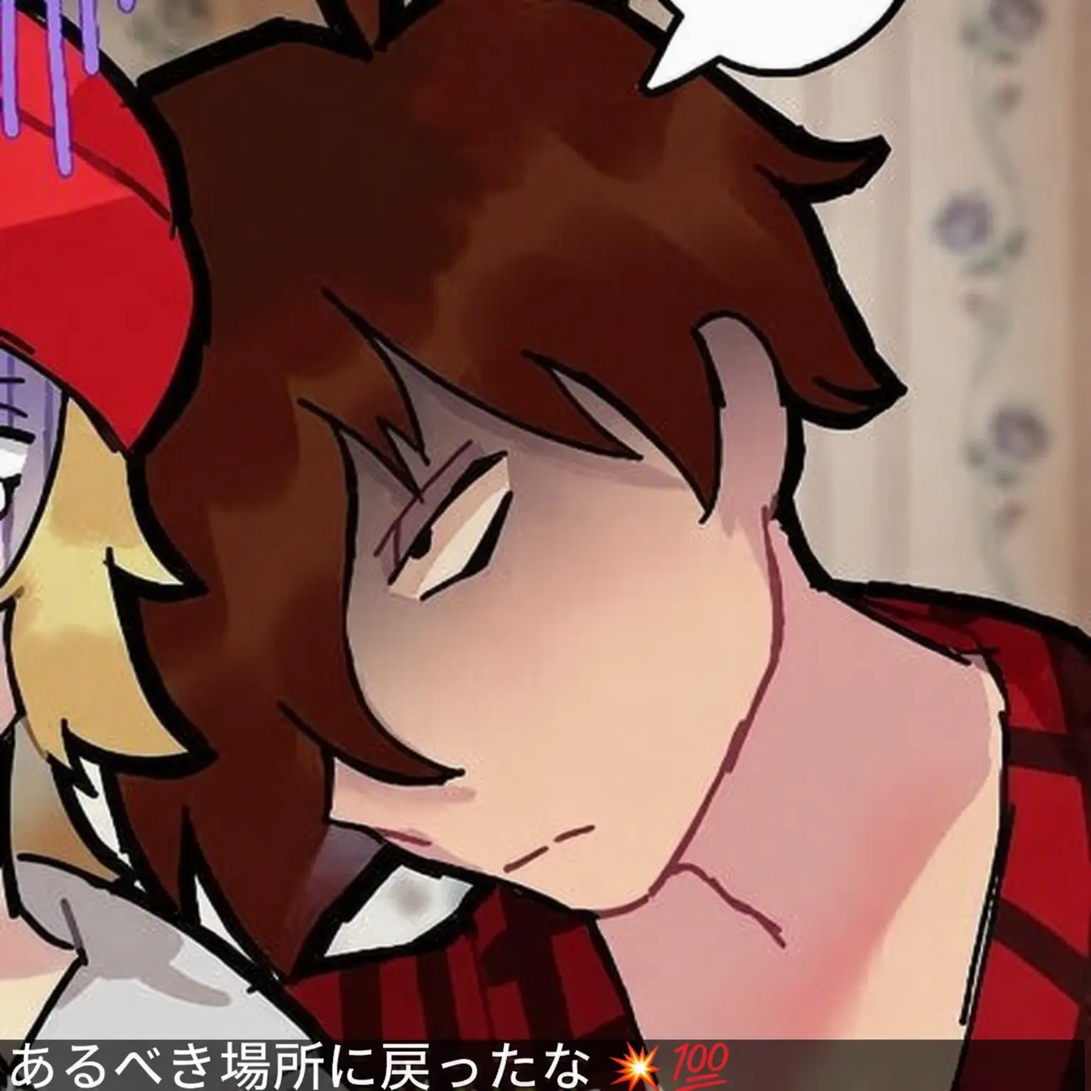 Hishiamazon의 🏫|!The Butchery(学園AU)