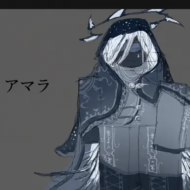 Profile image of アマラ