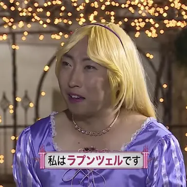 Profile image of ヨウ