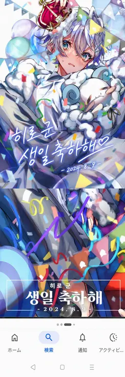 Profile image of 히로