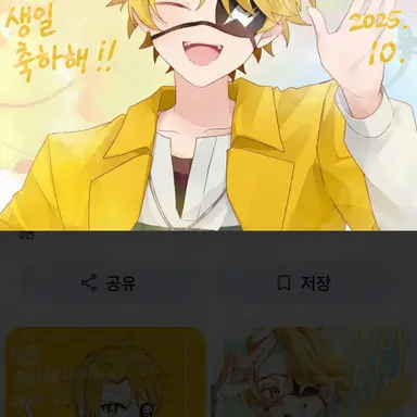 Profile image of 탓츤