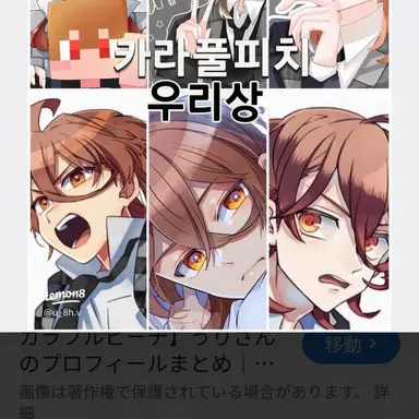 Profile image of 우리