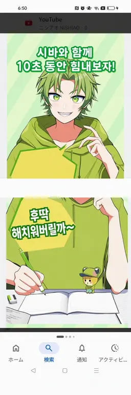 Profile image of 시바