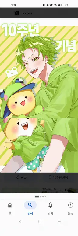 Profile image of 시바